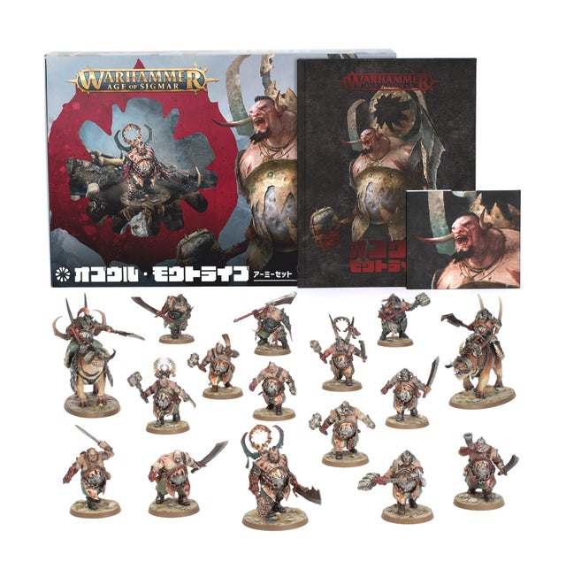 Preorders 予約注文 | Warstorm Games