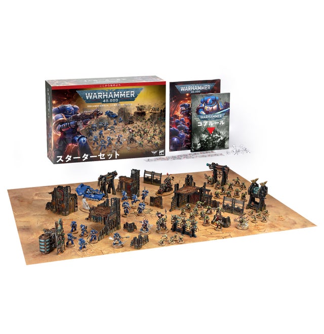 Preorders 予約注文 | Warstorm Games