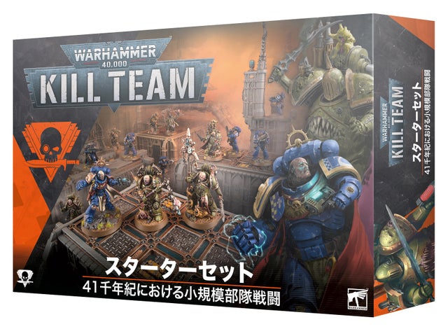 Warstorm Games