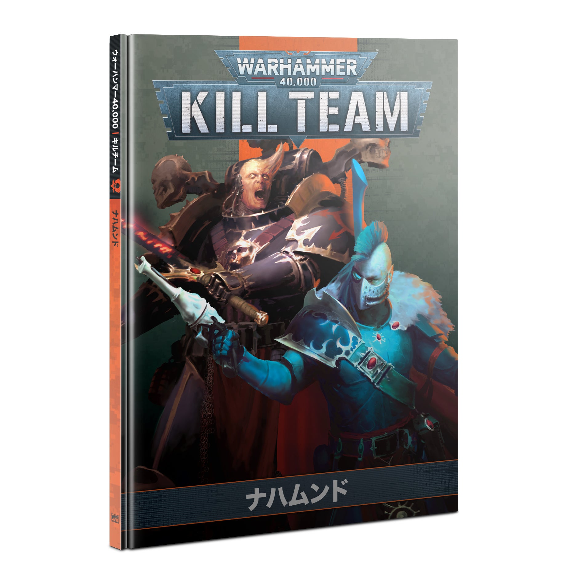 Kill Team: Nachmund (ENG)（英語版） | Warstorm Games